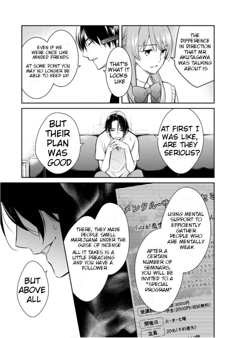 Page 25 Chapter 60 Kyouto Teramachi Sanjou no Holmes