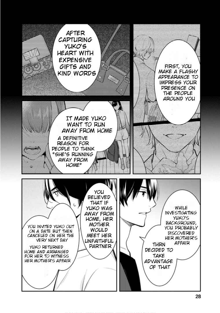 Page 28 Chapter 60 Kyouto Teramachi Sanjou no Holmes