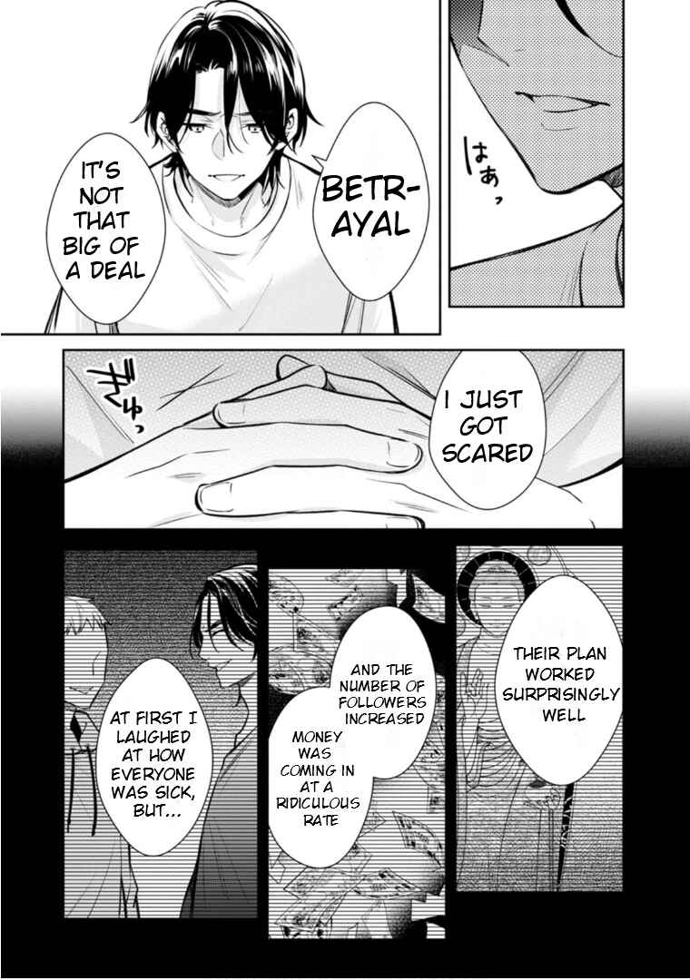 Page 33 Chapter 60 Kyouto Teramachi Sanjou no Holmes