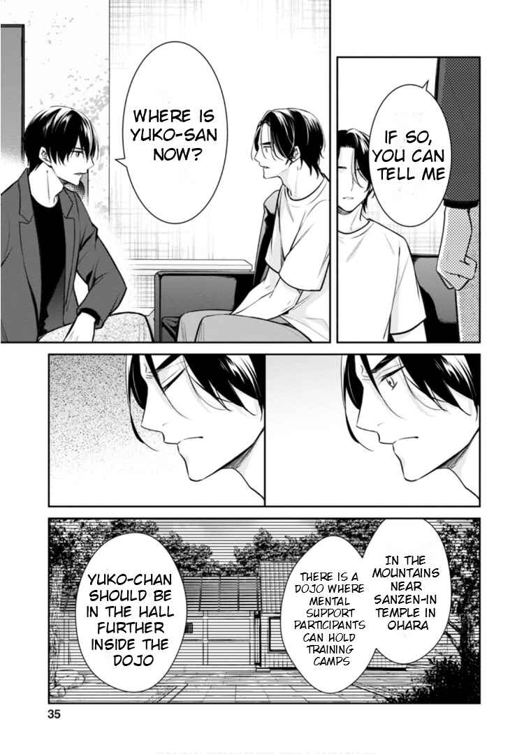 Page 35 Chapter 60 Kyouto Teramachi Sanjou no Holmes