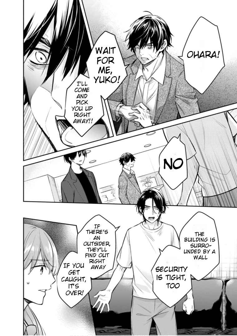 Page 36 Chapter 60 Kyouto Teramachi Sanjou no Holmes