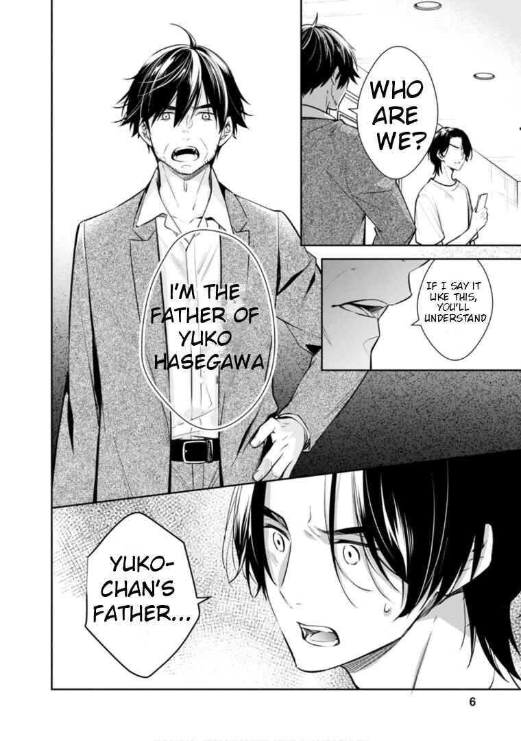 Page 6 Chapter 60 Kyouto Teramachi Sanjou no Holmes