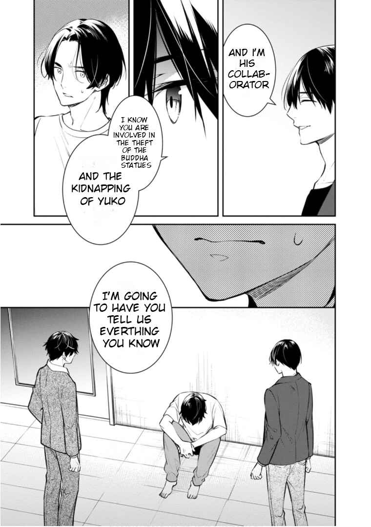 Page 7 Chapter 60 Kyouto Teramachi Sanjou no Holmes