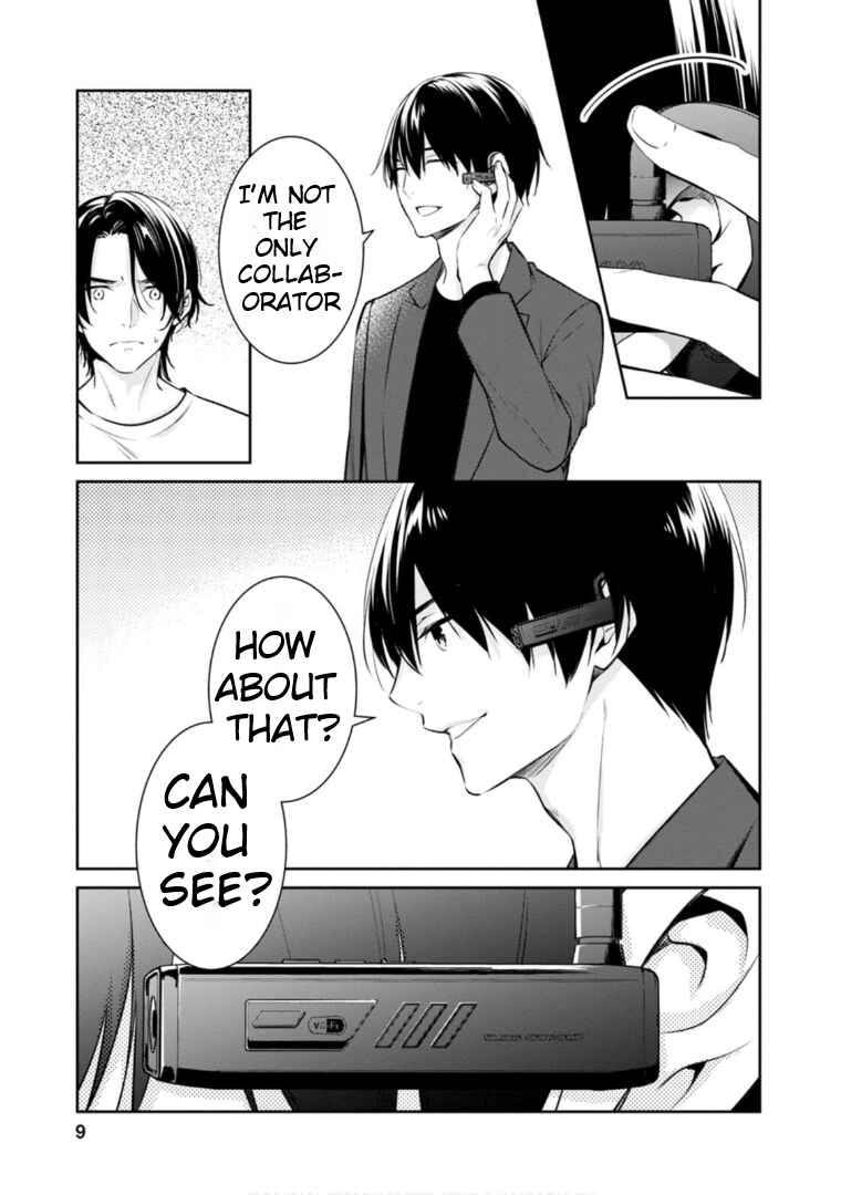 Page 9 Chapter 60 Kyouto Teramachi Sanjou no Holmes