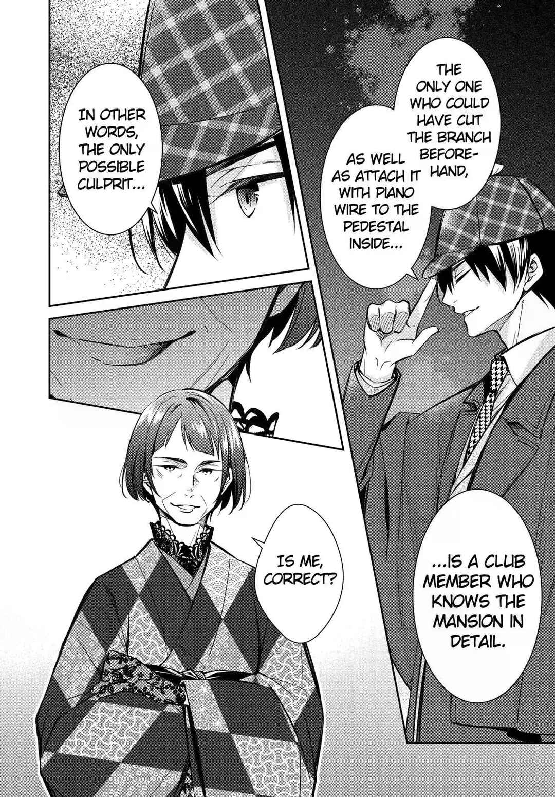 Page 20 Chapter 42 Kyouto Teramachi Sanjou no Holmes