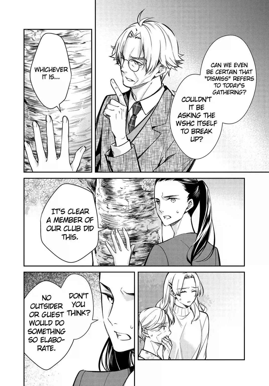 Page 4 Chapter 42 Kyouto Teramachi Sanjou no Holmes