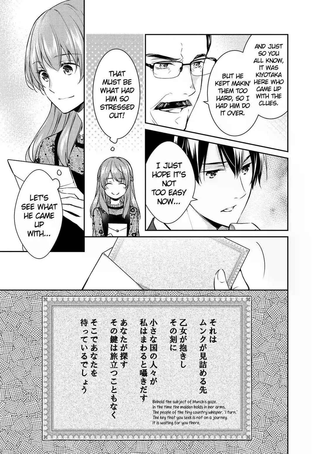 Page 19 Chapter 27 Kyouto Teramachi Sanjou no Holmes