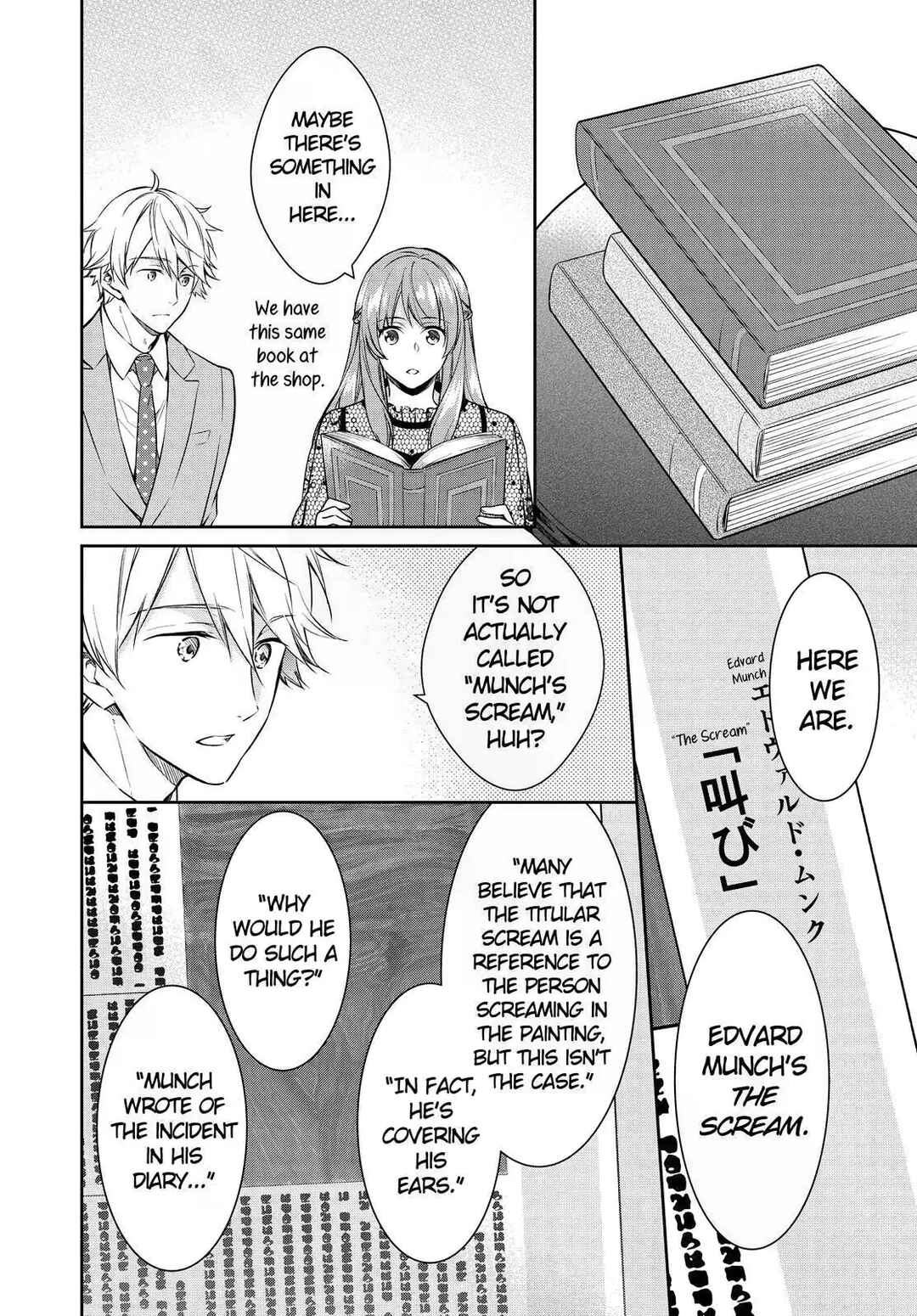 Page 22 Chapter 27 Kyouto Teramachi Sanjou no Holmes