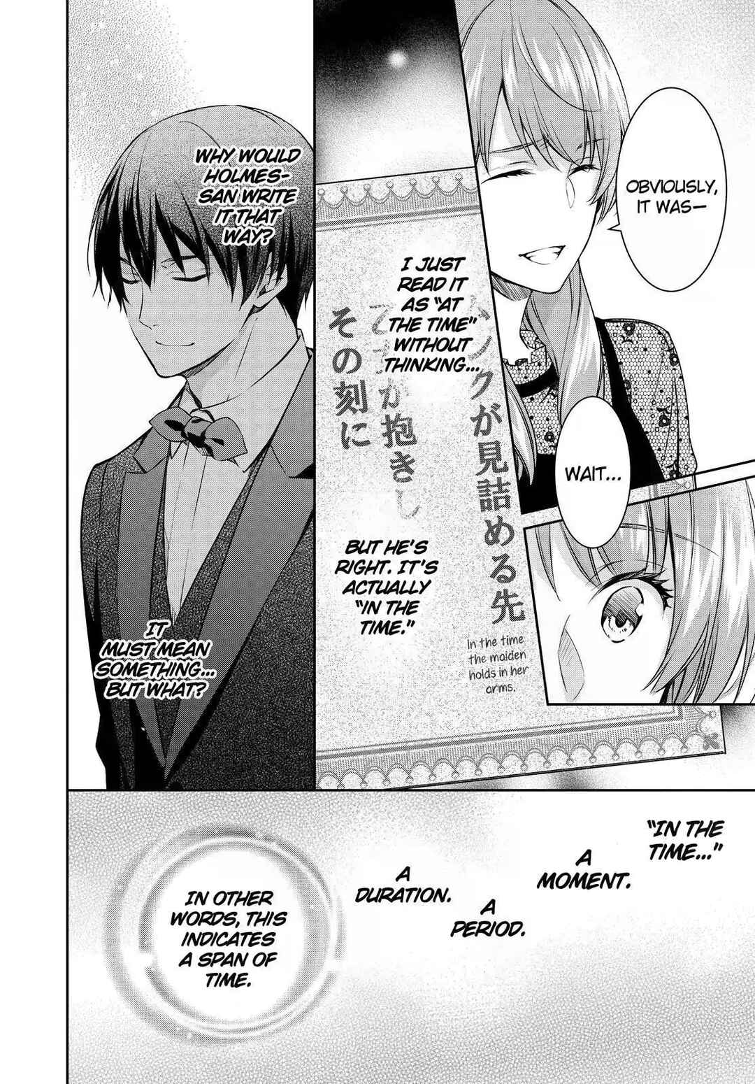 Page 26 Chapter 27 Kyouto Teramachi Sanjou no Holmes