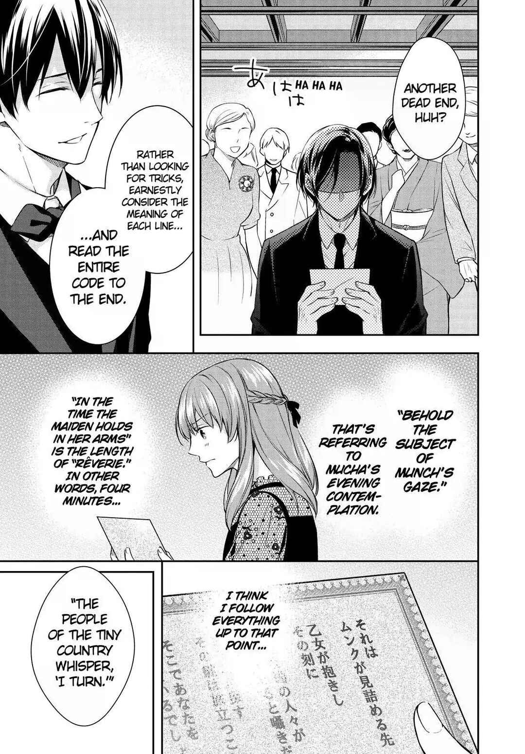 Page 37 Chapter 27 Kyouto Teramachi Sanjou no Holmes