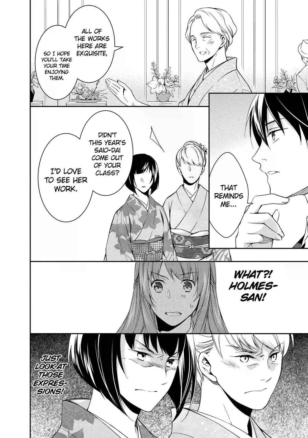 Page 10 Chapter 3 Kyouto Teramachi Sanjou no Holmes