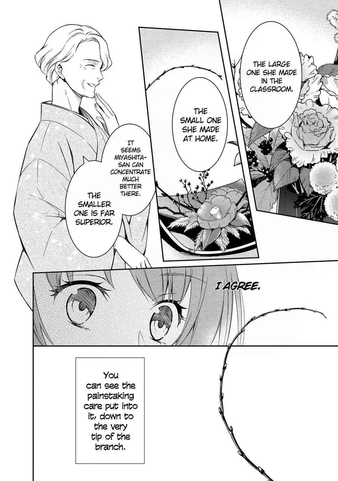 Page 12 Chapter 3 Kyouto Teramachi Sanjou no Holmes