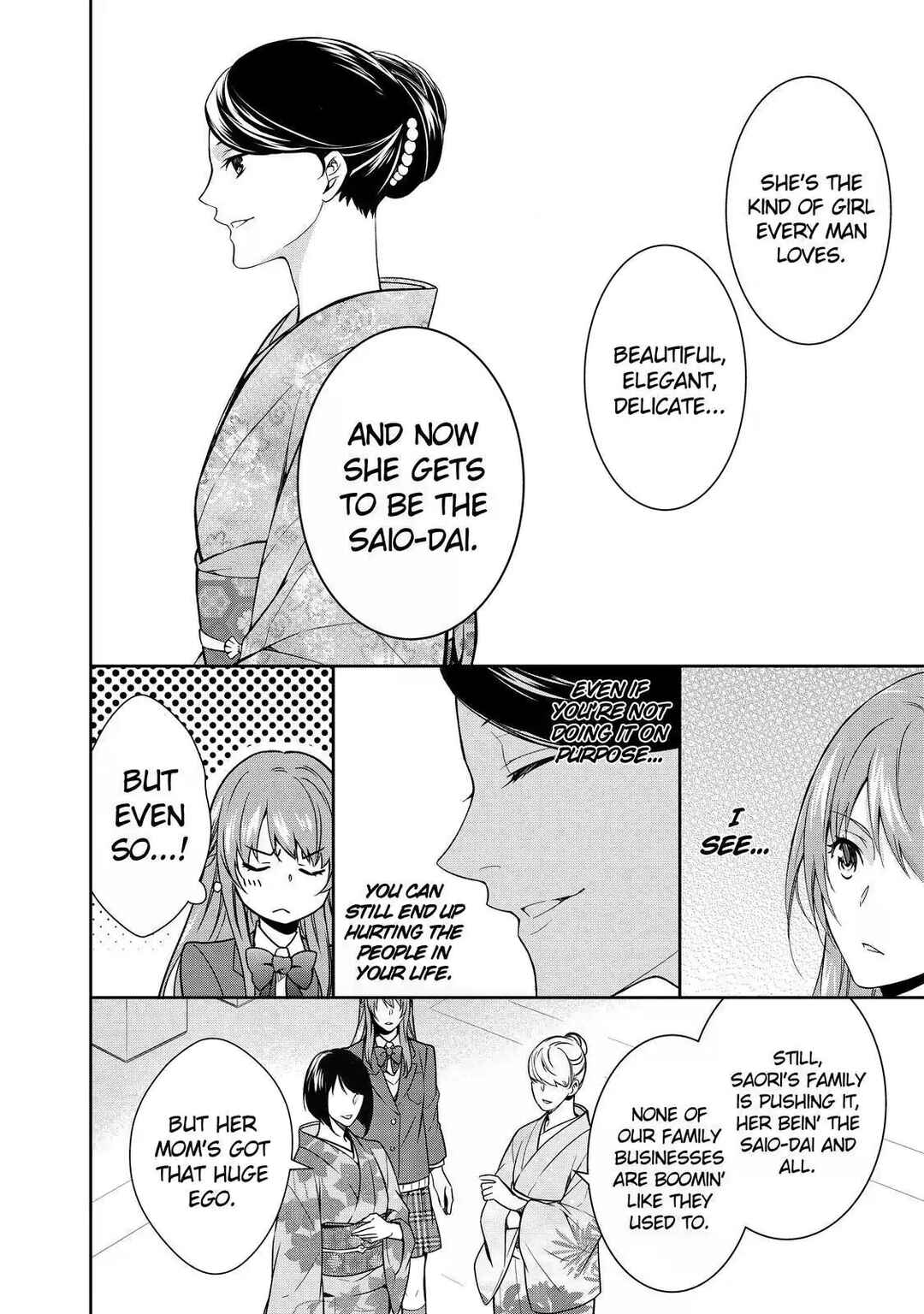 Page 16 Chapter 3 Kyouto Teramachi Sanjou no Holmes