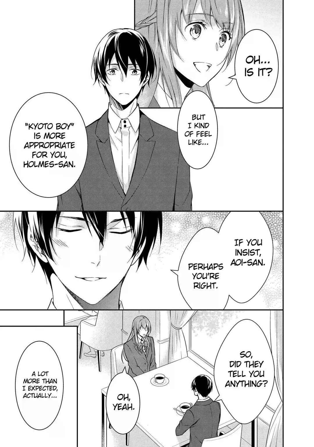Page 21 Chapter 3 Kyouto Teramachi Sanjou no Holmes