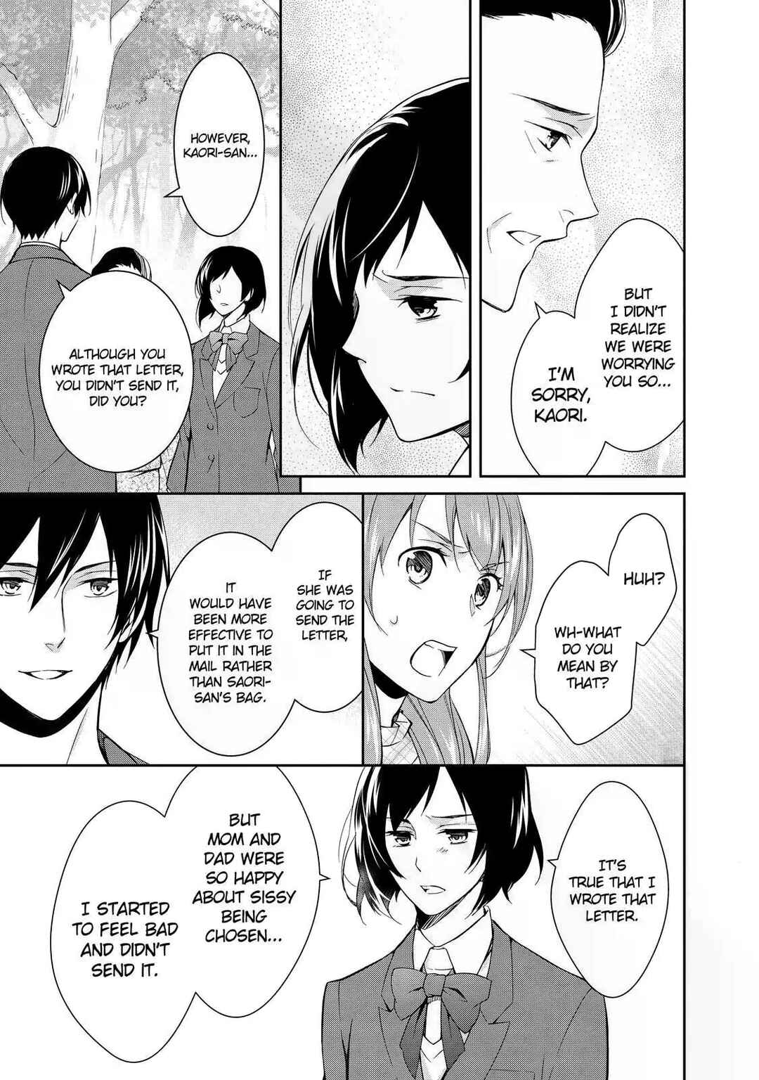 Page 33 Chapter 3 Kyouto Teramachi Sanjou no Holmes