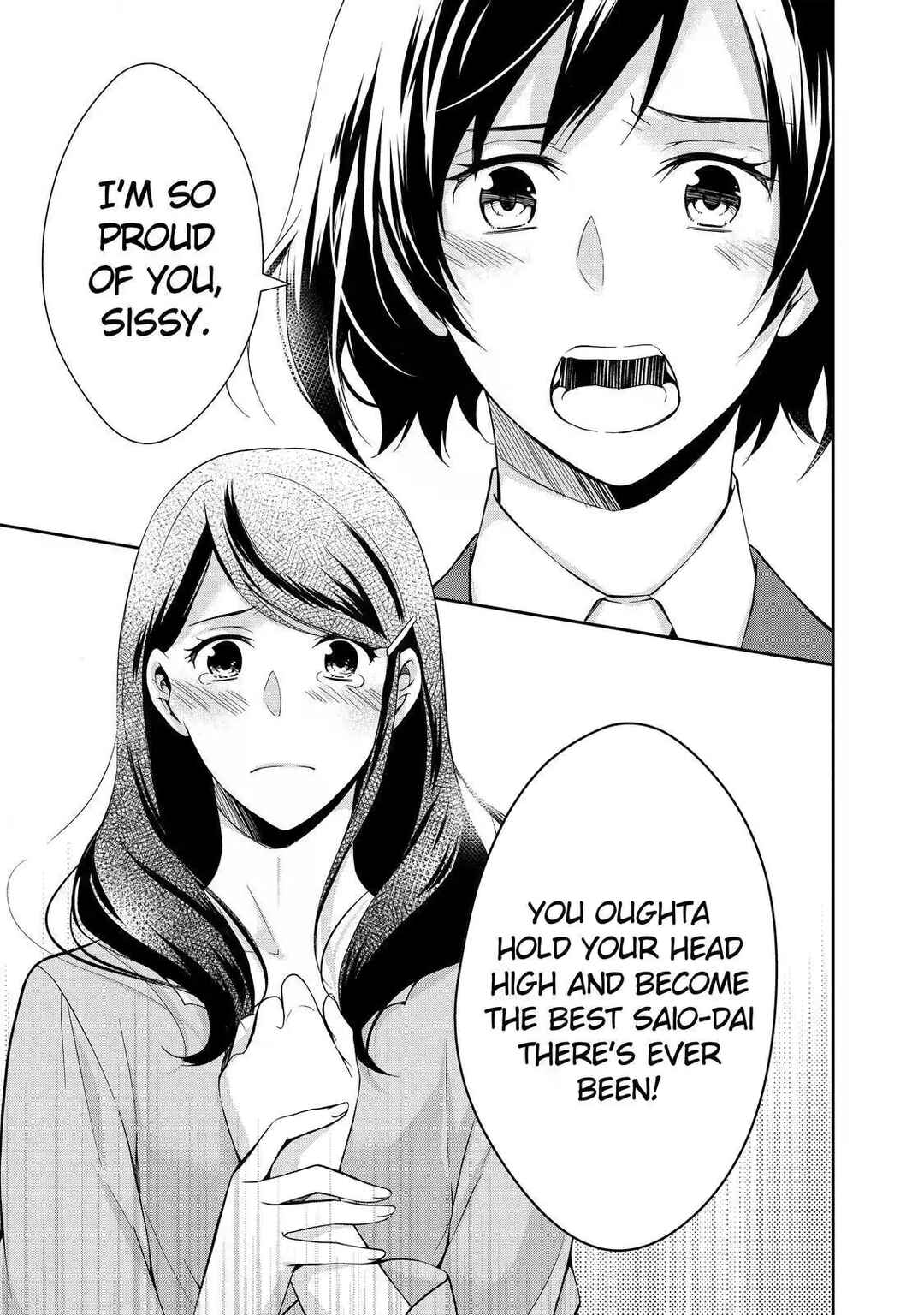 Page 43 Chapter 3 Kyouto Teramachi Sanjou no Holmes