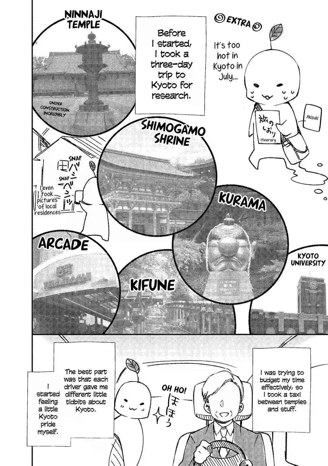 Page 54 Chapter 3 Kyouto Teramachi Sanjou no Holmes