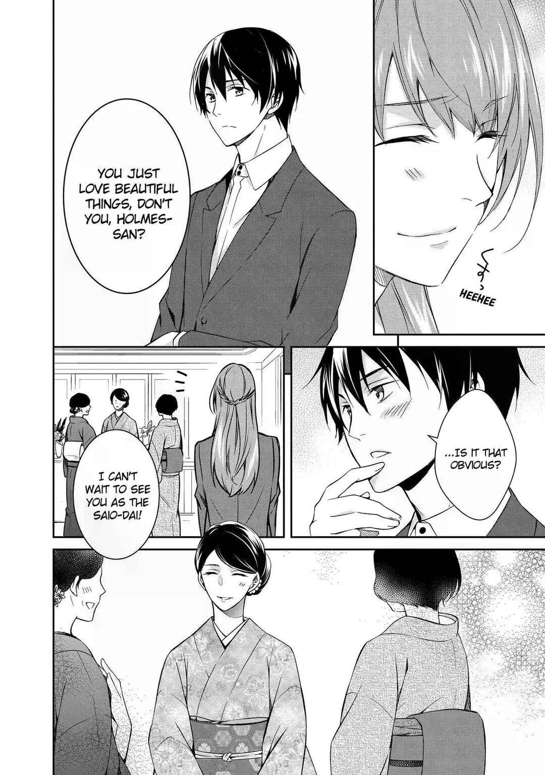 Page 6 Chapter 3 Kyouto Teramachi Sanjou no Holmes