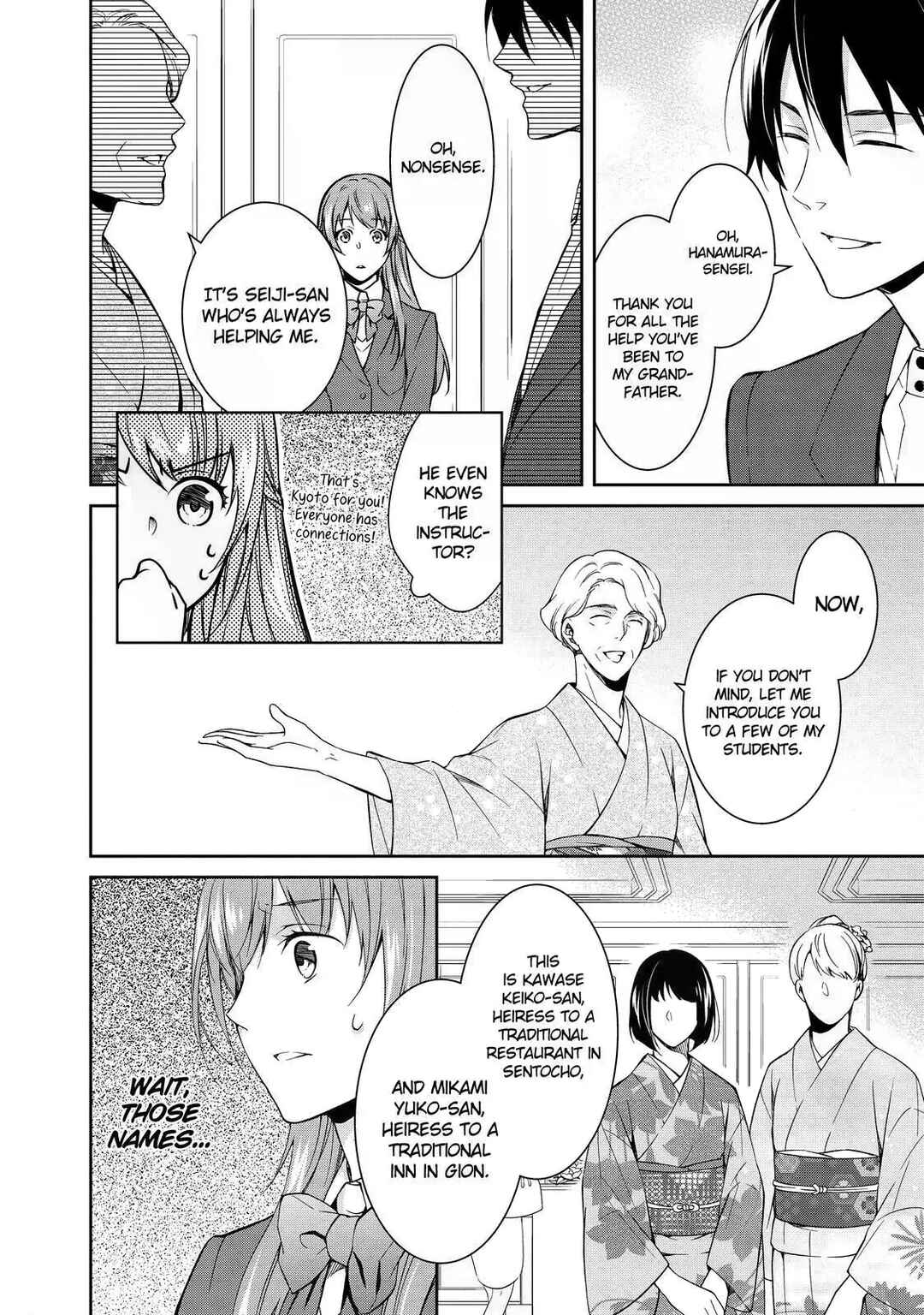 Page 8 Chapter 3 Kyouto Teramachi Sanjou no Holmes