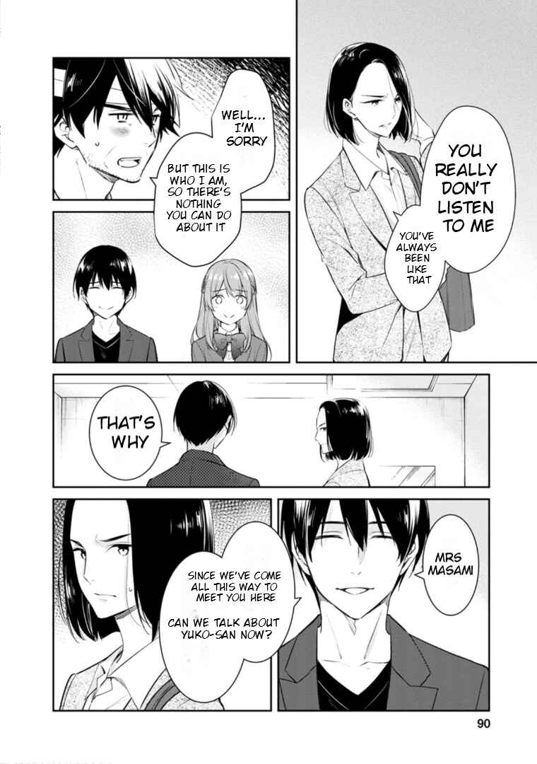 Page 21 Chapter 57 Kyouto Teramachi Sanjou no Holmes