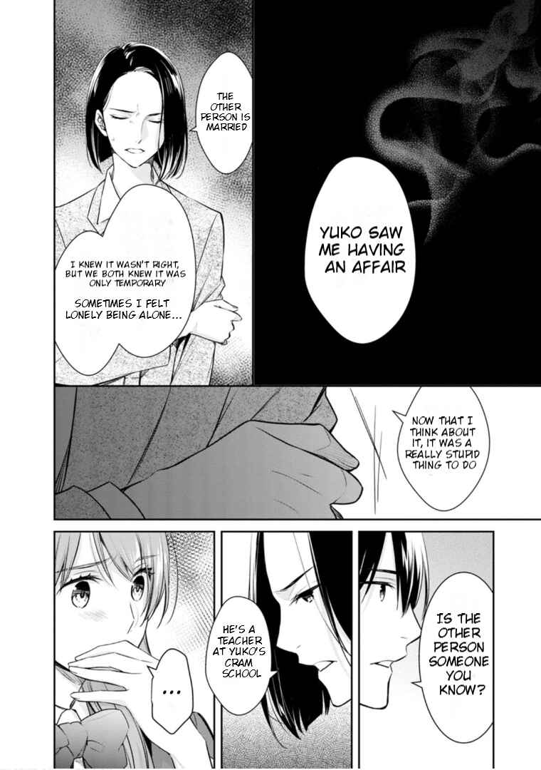 Page 25 Chapter 57 Kyouto Teramachi Sanjou no Holmes