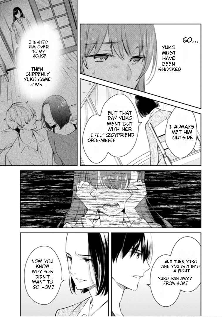 Page 26 Chapter 57 Kyouto Teramachi Sanjou no Holmes