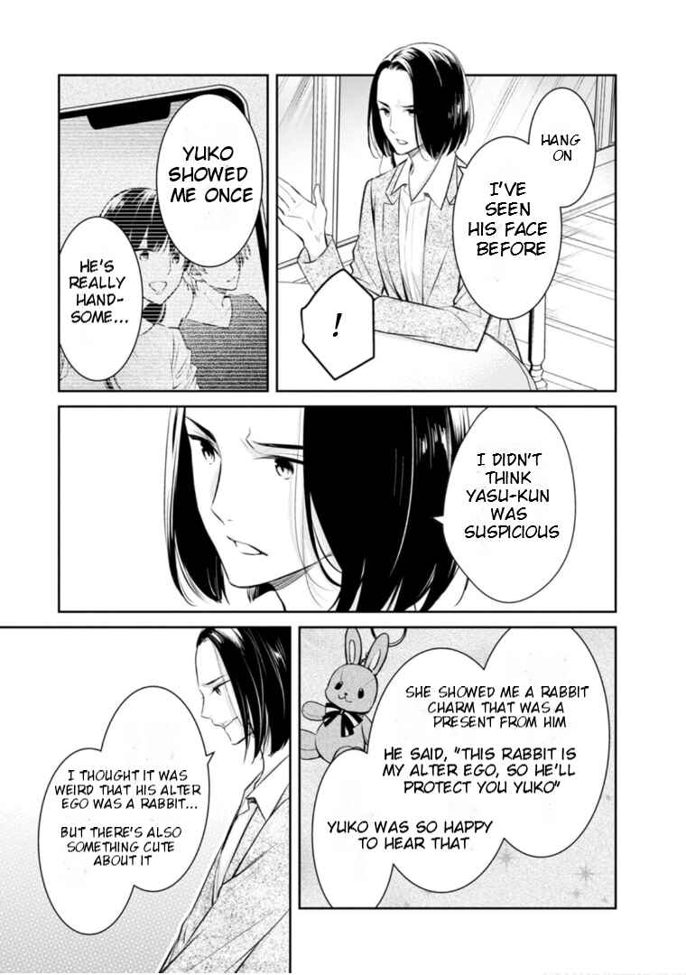 Page 28 Chapter 57 Kyouto Teramachi Sanjou no Holmes