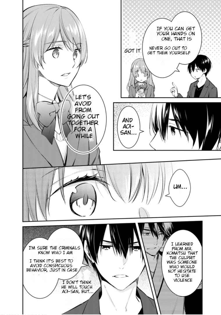 Page 33 Chapter 57 Kyouto Teramachi Sanjou no Holmes
