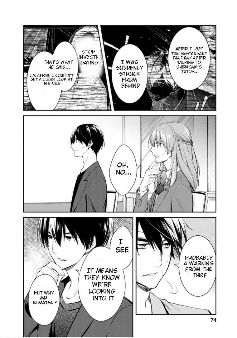 Page 5 Chapter 57 Kyouto Teramachi Sanjou no Holmes