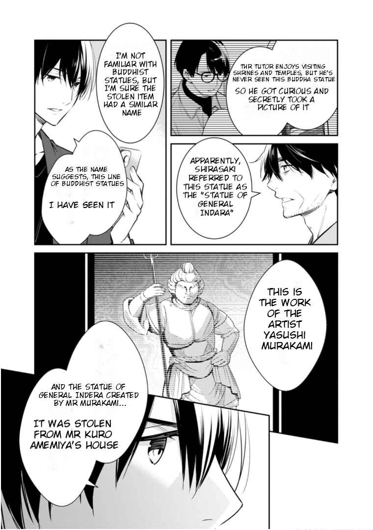 Page 8 Chapter 57 Kyouto Teramachi Sanjou no Holmes