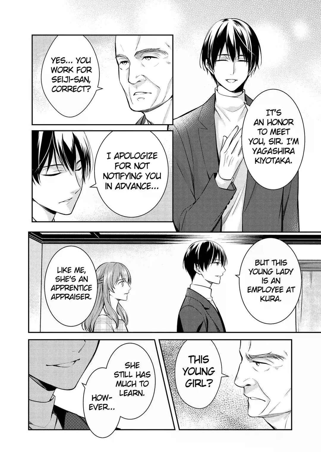 Page 32 Chapter 37 Kyouto Teramachi Sanjou no Holmes