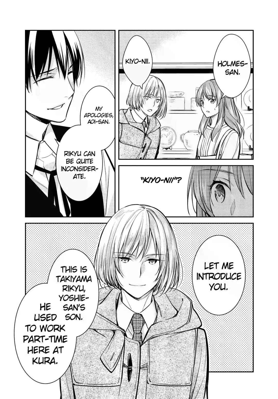 Page 5 Chapter 37 Kyouto Teramachi Sanjou no Holmes