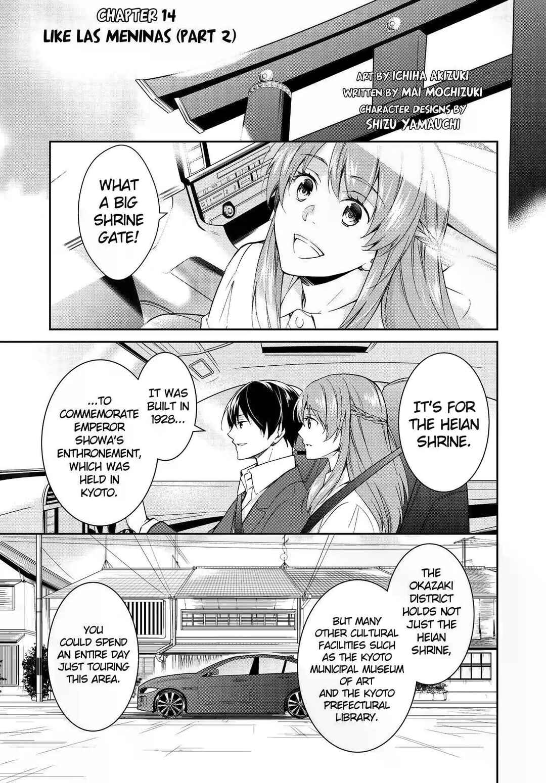 Page 1 Chapter 14 Kyouto Teramachi Sanjou no Holmes