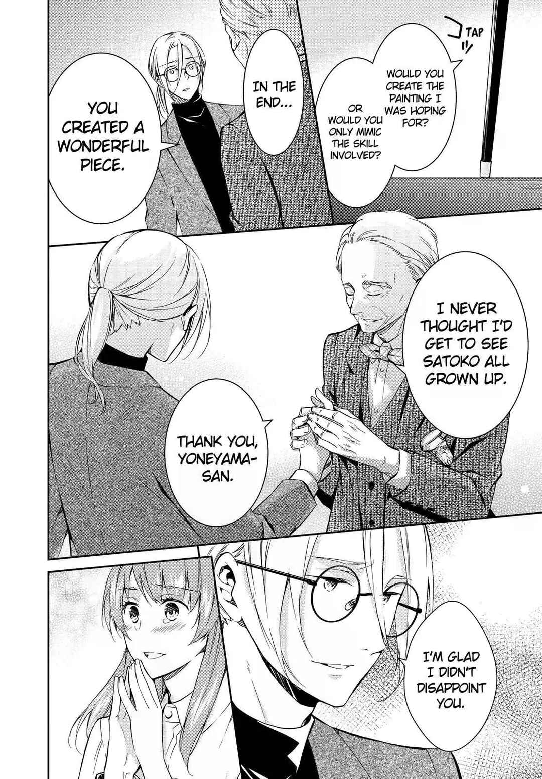 Page 12 Chapter 14 Kyouto Teramachi Sanjou no Holmes