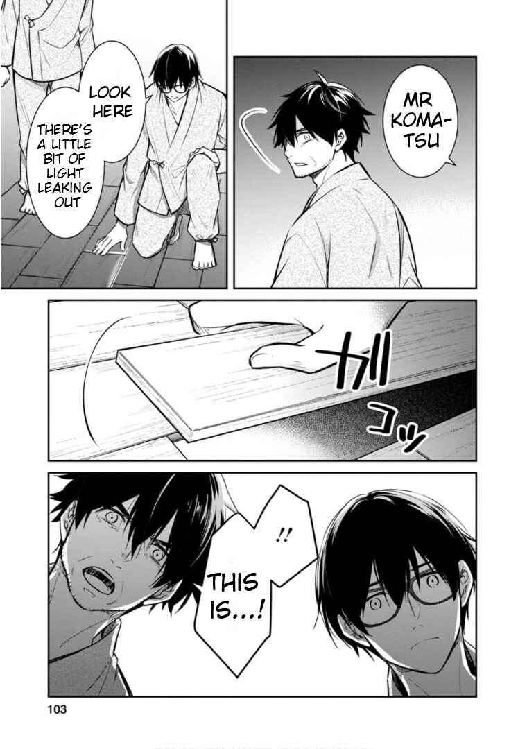 Page 4 Chapter 63 Kyouto Teramachi Sanjou no Holmes