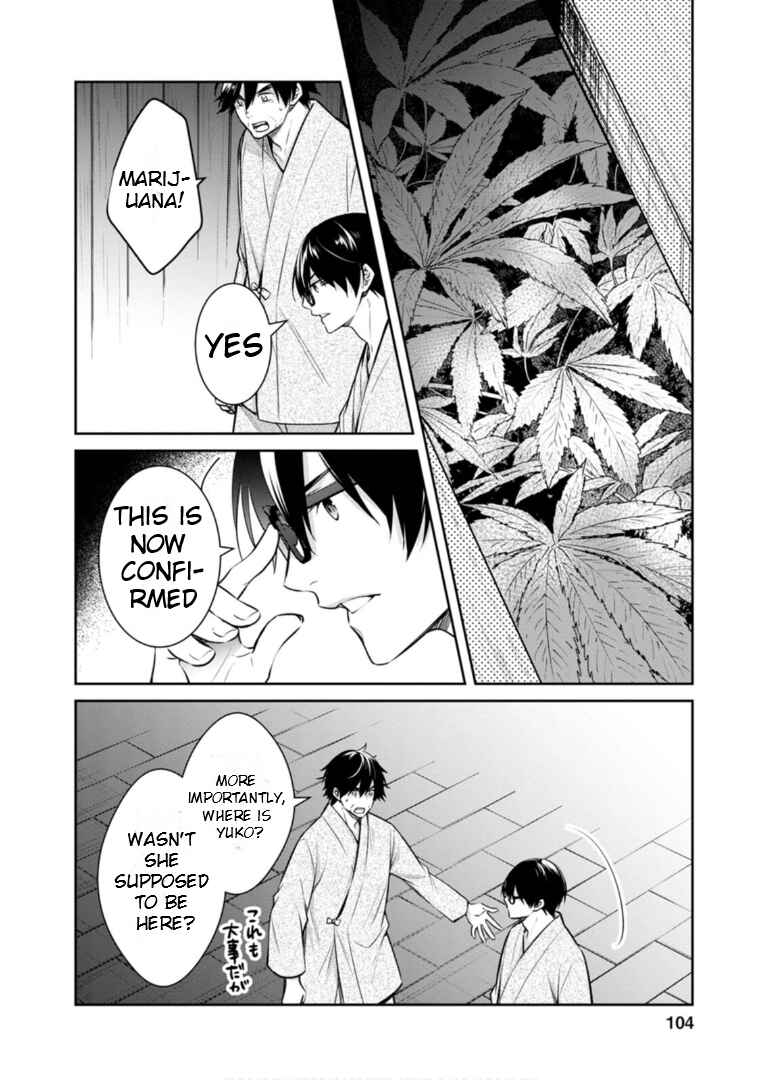 Page 5 Chapter 63 Kyouto Teramachi Sanjou no Holmes