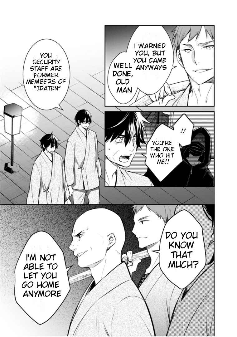 Page 8 Chapter 63 Kyouto Teramachi Sanjou no Holmes