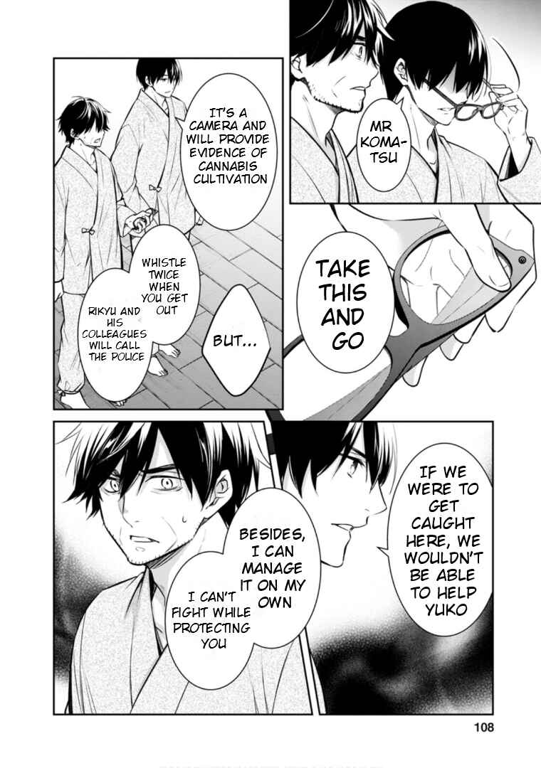 Page 9 Chapter 63 Kyouto Teramachi Sanjou no Holmes
