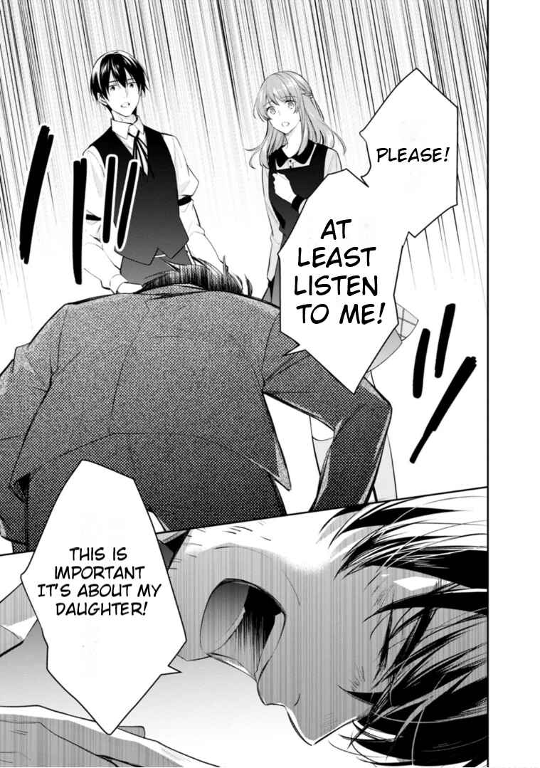 Page 14 Chapter 51 Kyouto Teramachi Sanjou no Holmes