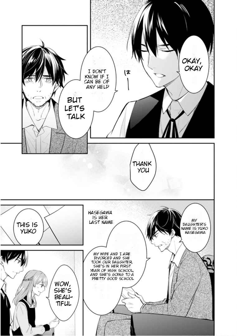 Page 16 Chapter 51 Kyouto Teramachi Sanjou no Holmes