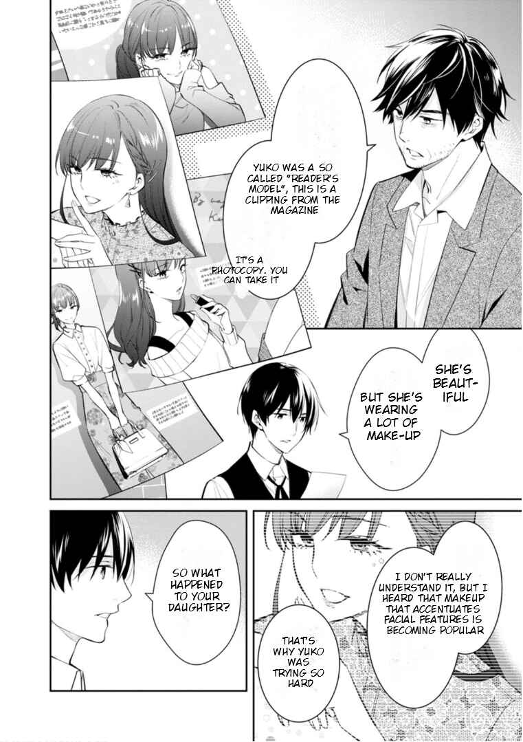 Page 17 Chapter 51 Kyouto Teramachi Sanjou no Holmes