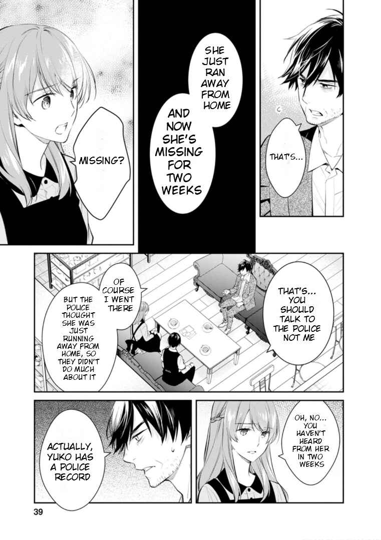 Page 18 Chapter 51 Kyouto Teramachi Sanjou no Holmes