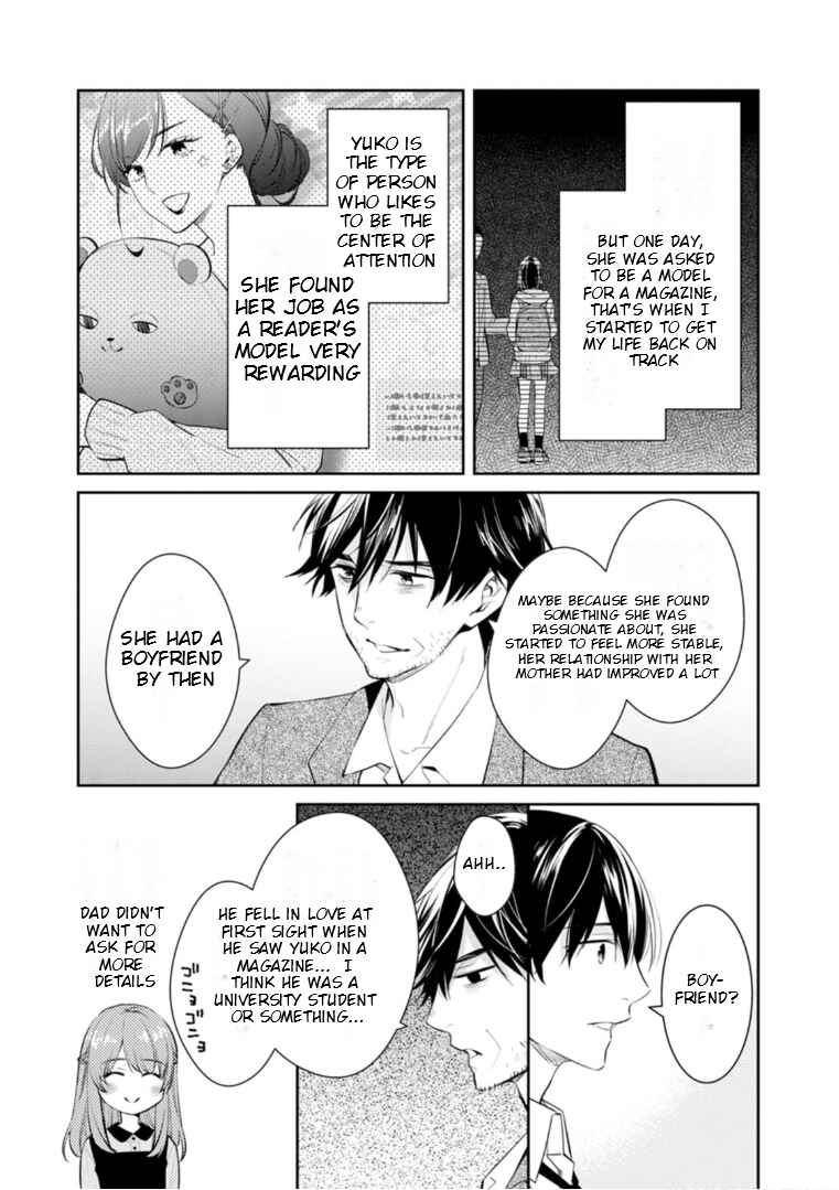 Page 20 Chapter 51 Kyouto Teramachi Sanjou no Holmes