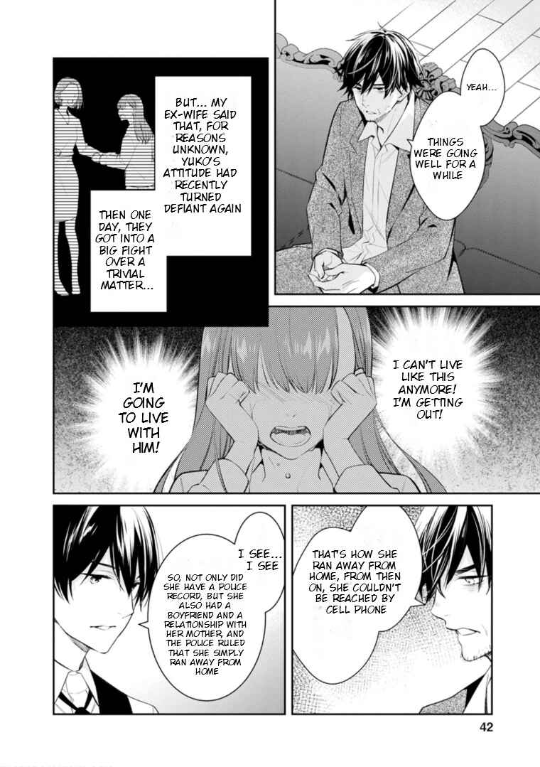 Page 21 Chapter 51 Kyouto Teramachi Sanjou no Holmes