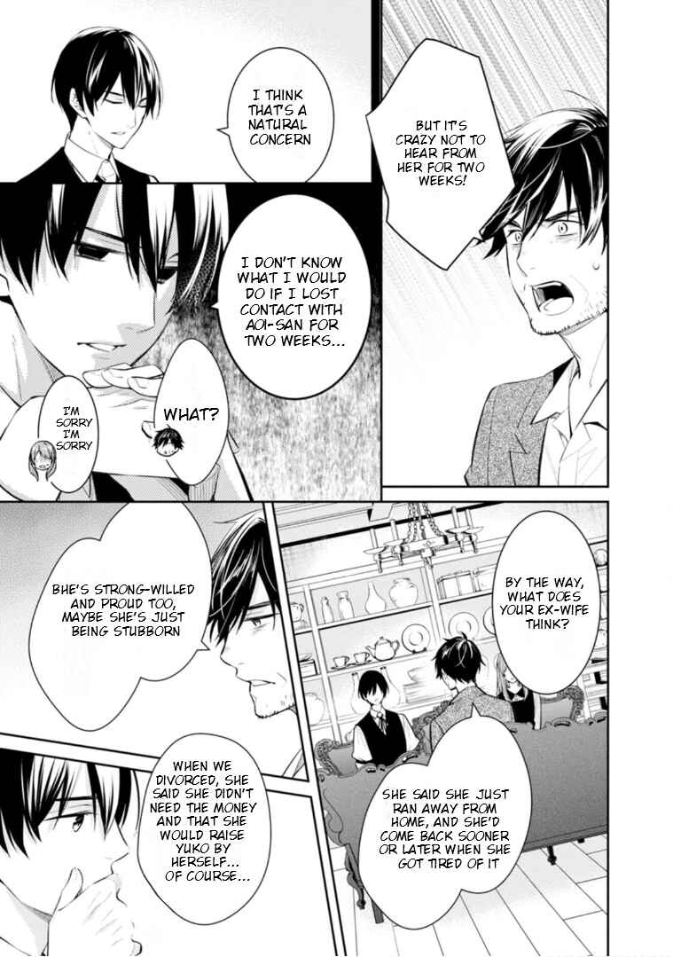 Page 22 Chapter 51 Kyouto Teramachi Sanjou no Holmes