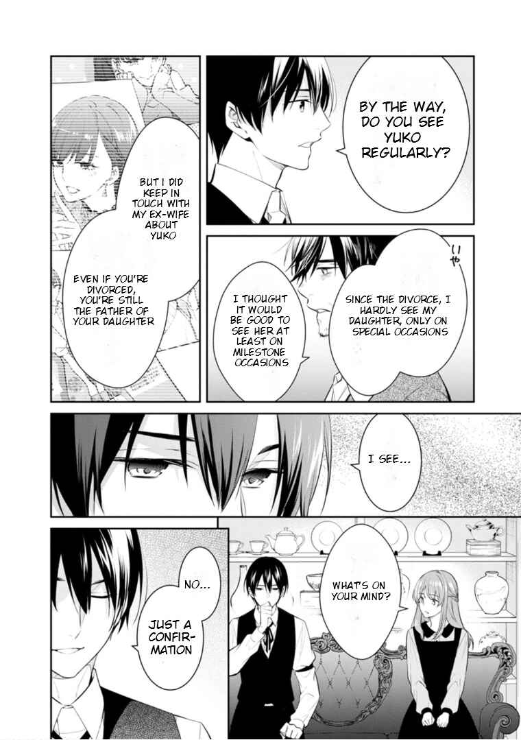 Page 23 Chapter 51 Kyouto Teramachi Sanjou no Holmes