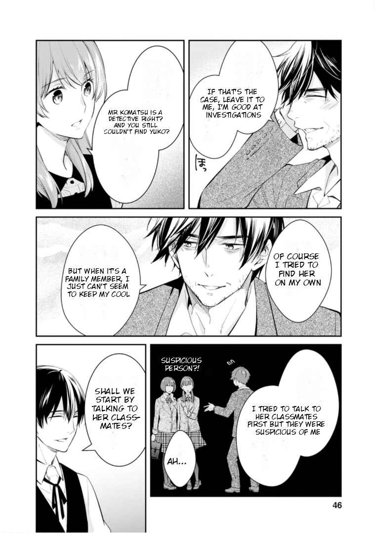 Page 25 Chapter 51 Kyouto Teramachi Sanjou no Holmes