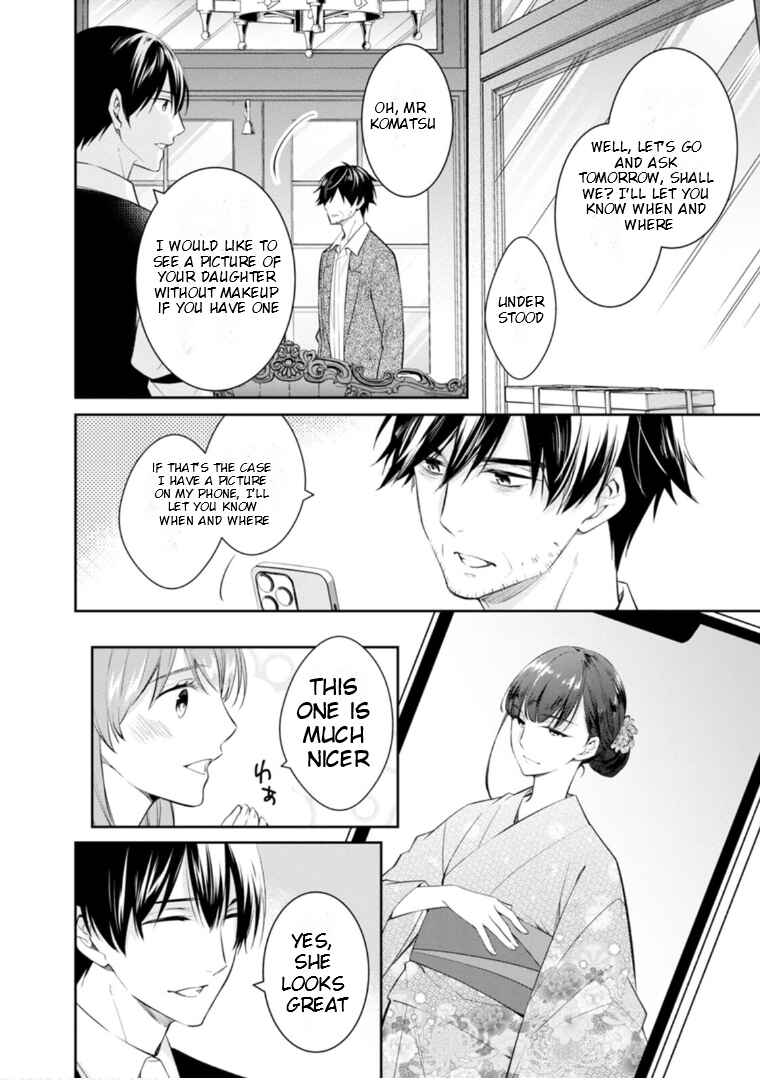 Page 27 Chapter 51 Kyouto Teramachi Sanjou no Holmes