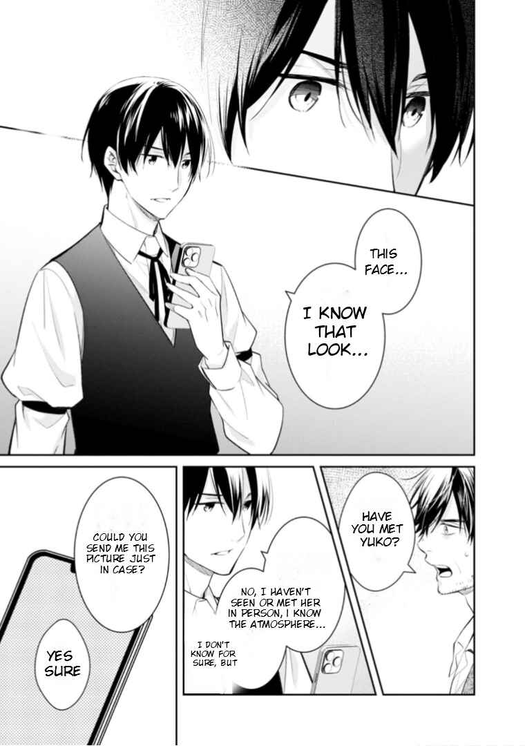 Page 28 Chapter 51 Kyouto Teramachi Sanjou no Holmes
