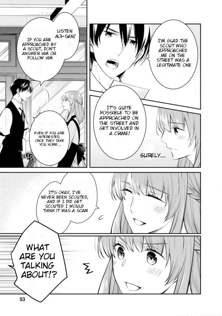 Page 32 Chapter 51 Kyouto Teramachi Sanjou no Holmes